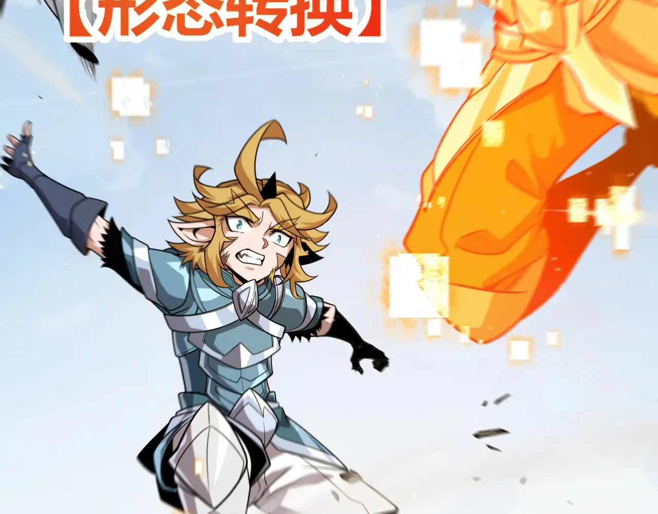 第275话 独当一面的神山130