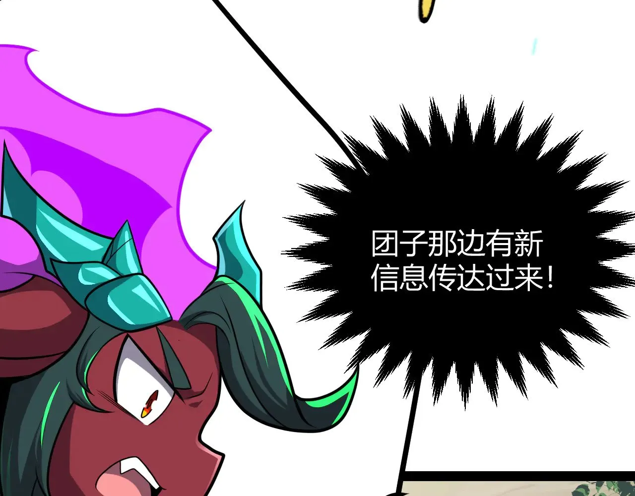 第277话 援助与集结145
