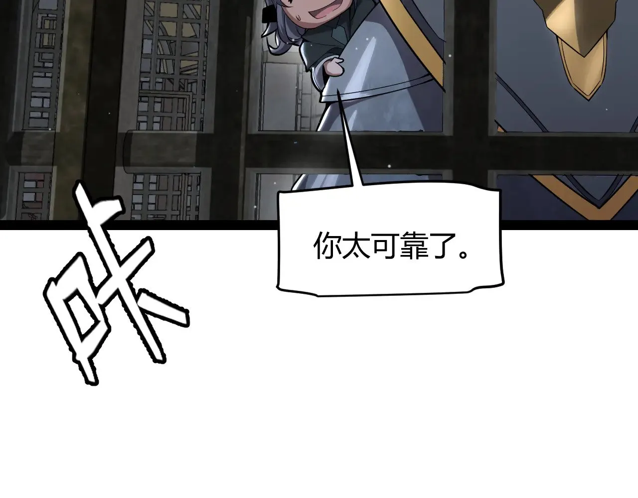 第278话 紧急危机！64
