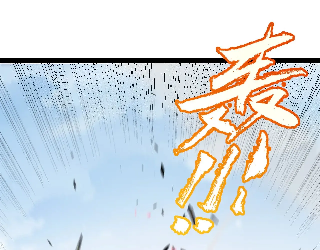 第279话 敌意的花海35