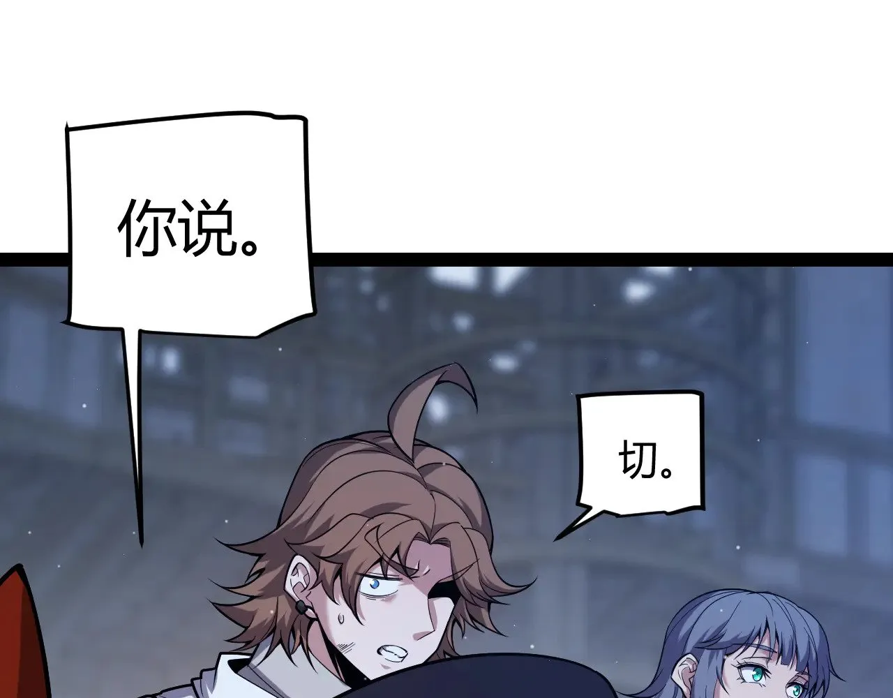 第278话 紧急危机！34
