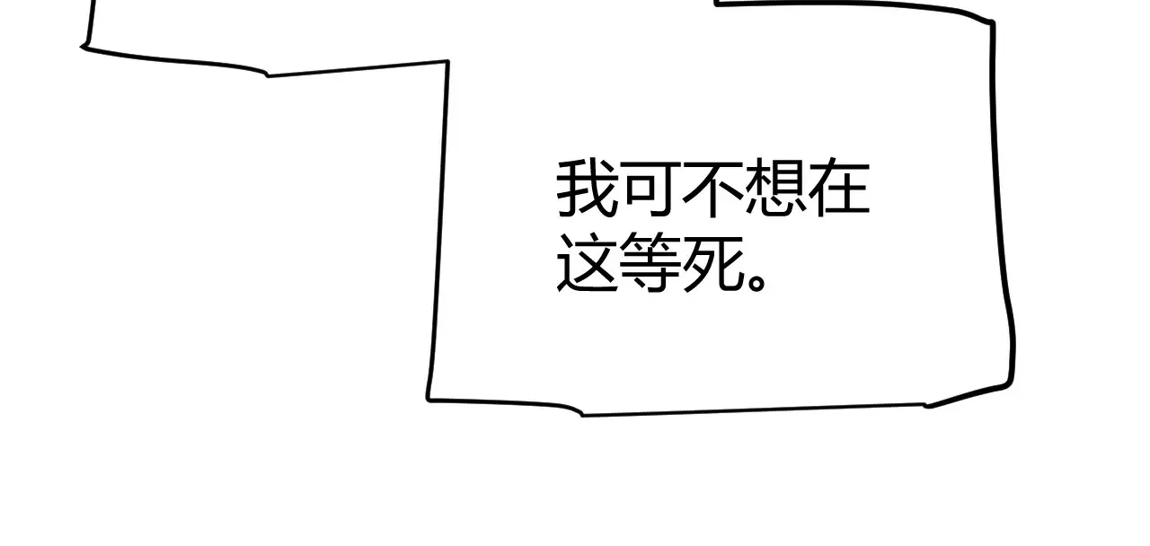 第272话 新的据点53