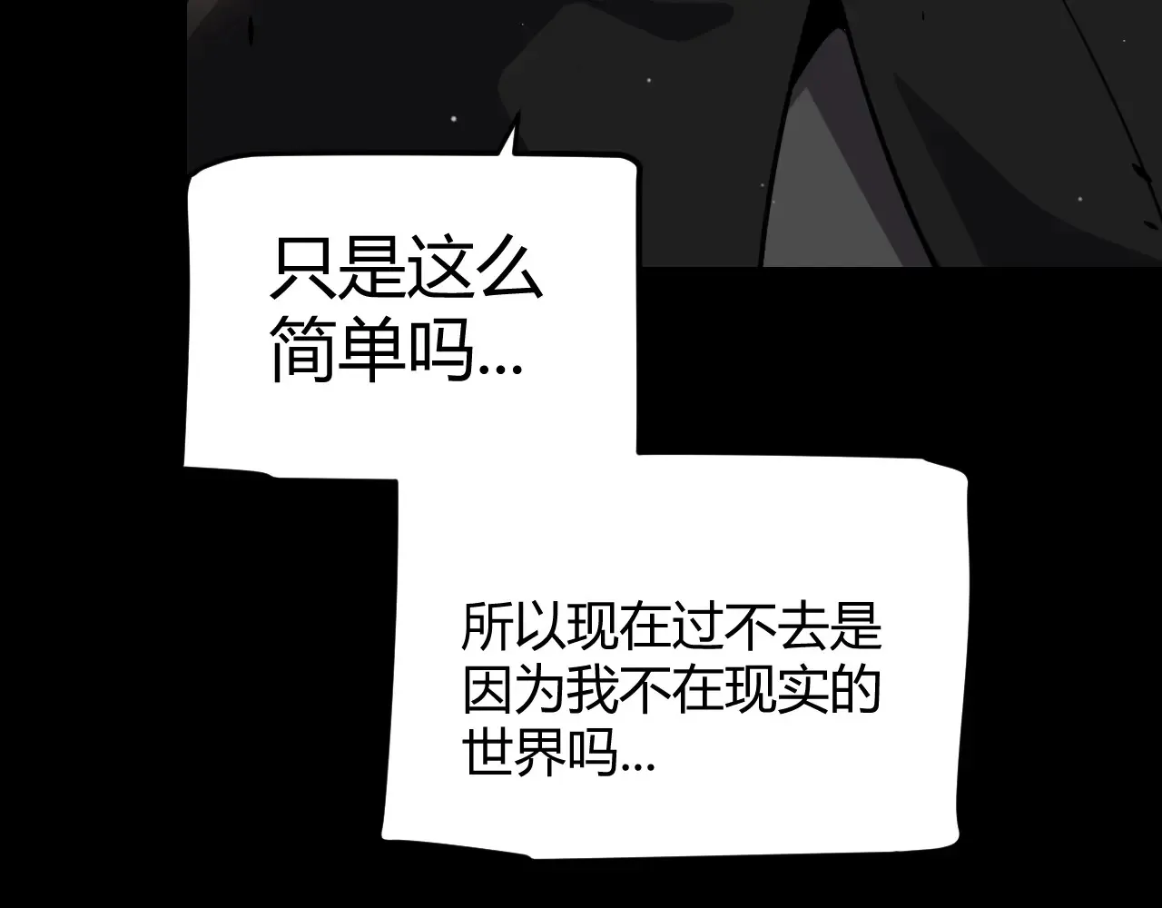 第274话 内外配合!85
