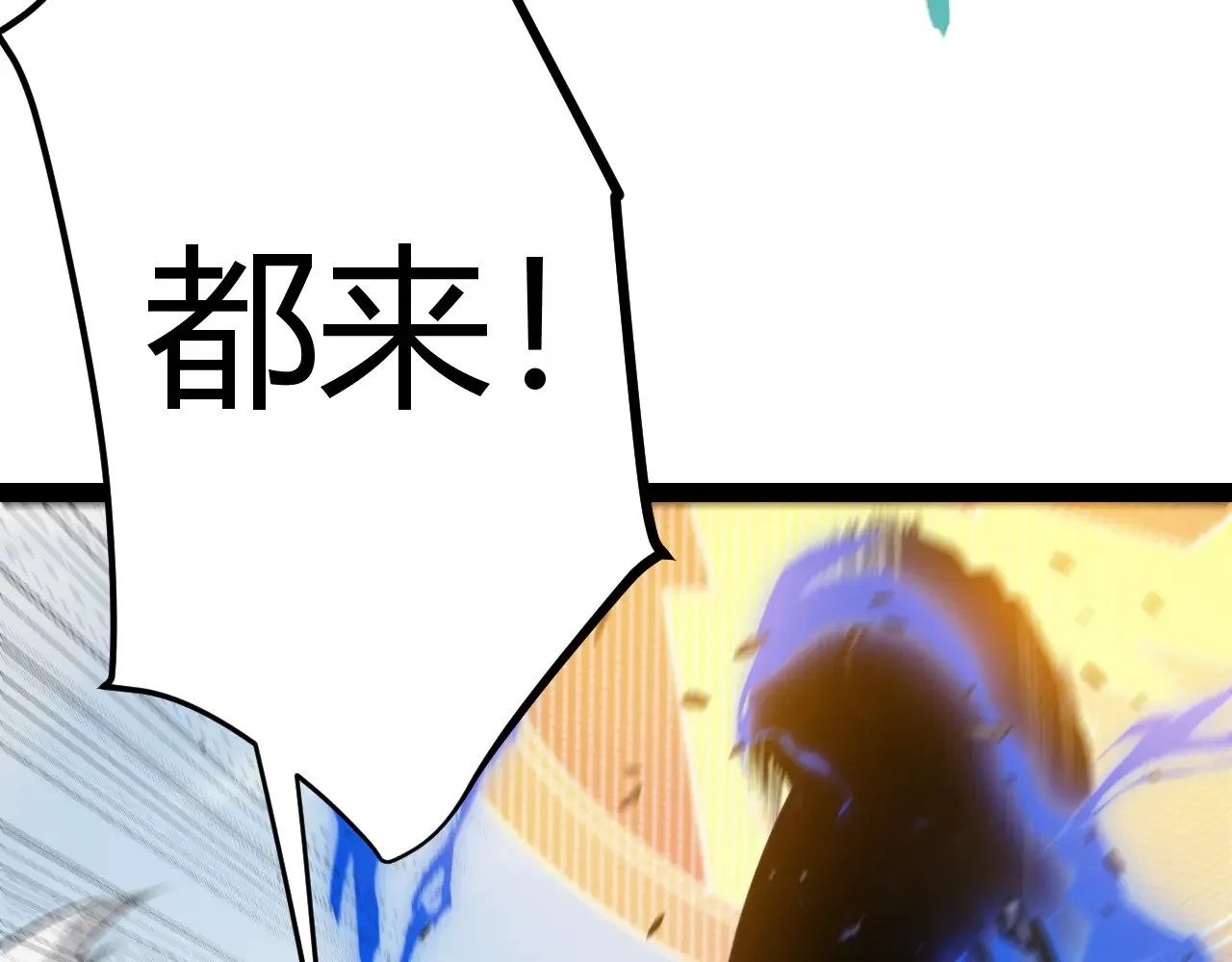 第275话 独当一面的神山66