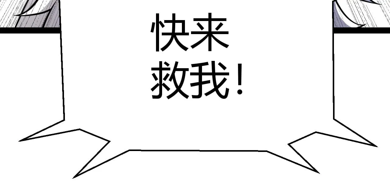 第277话 援助与集结179