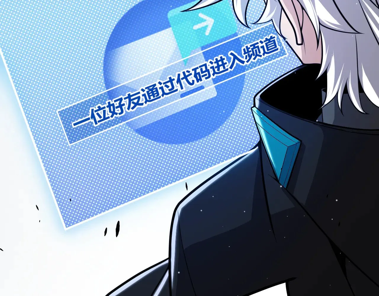 第277话 援助与集结163