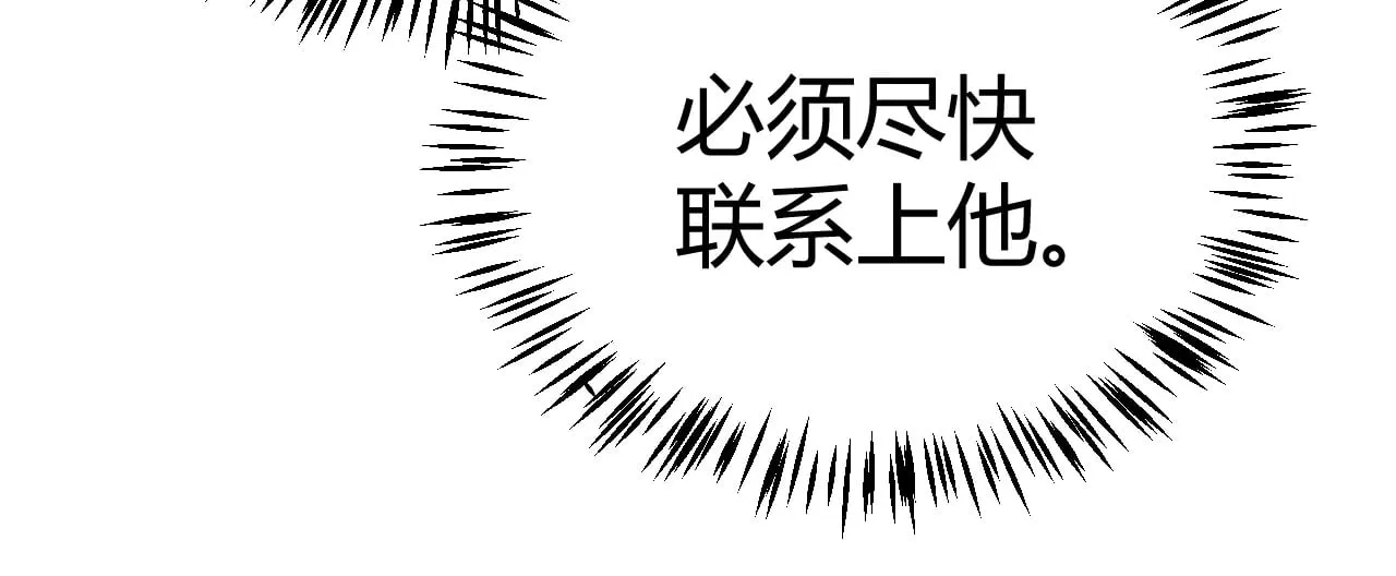 第277话 援助与集结161