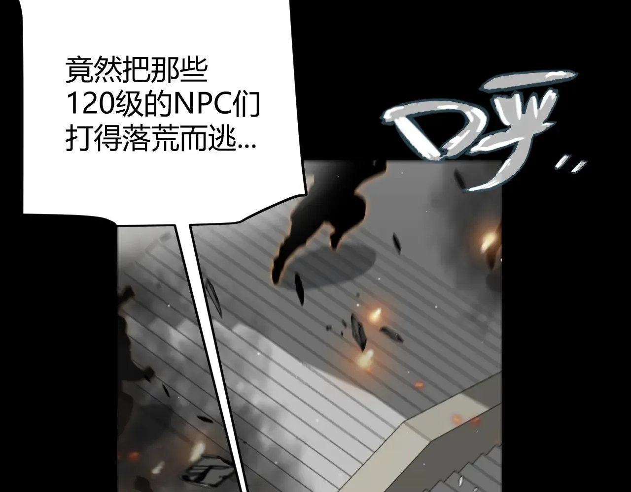 第273话 首次的三方会面117