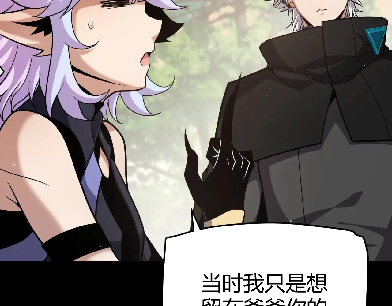 第274话 内外配合!82