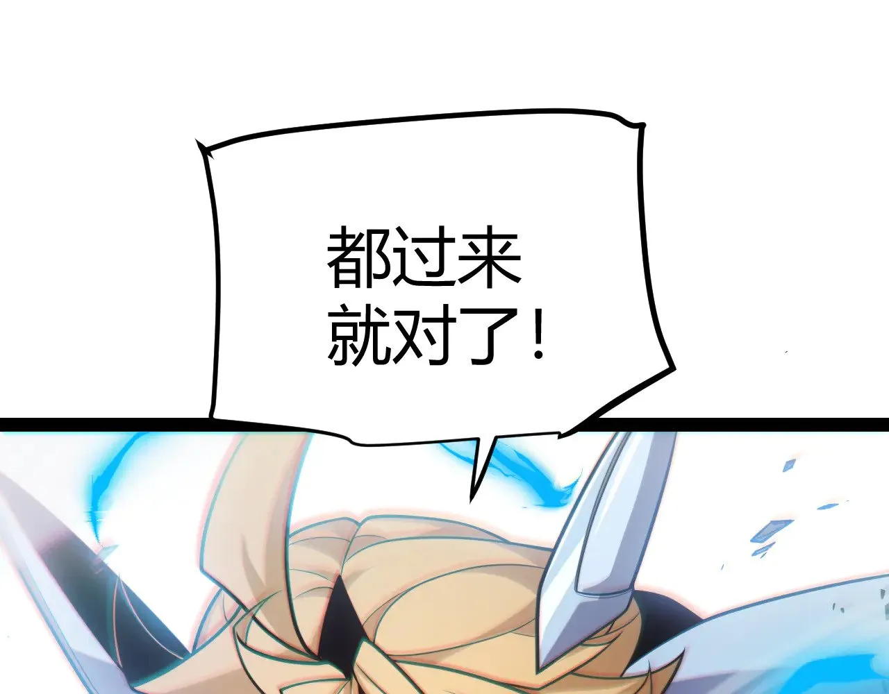 第275话 独当一面的神山89