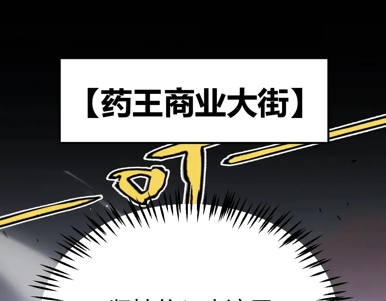 第272话 新的据点172