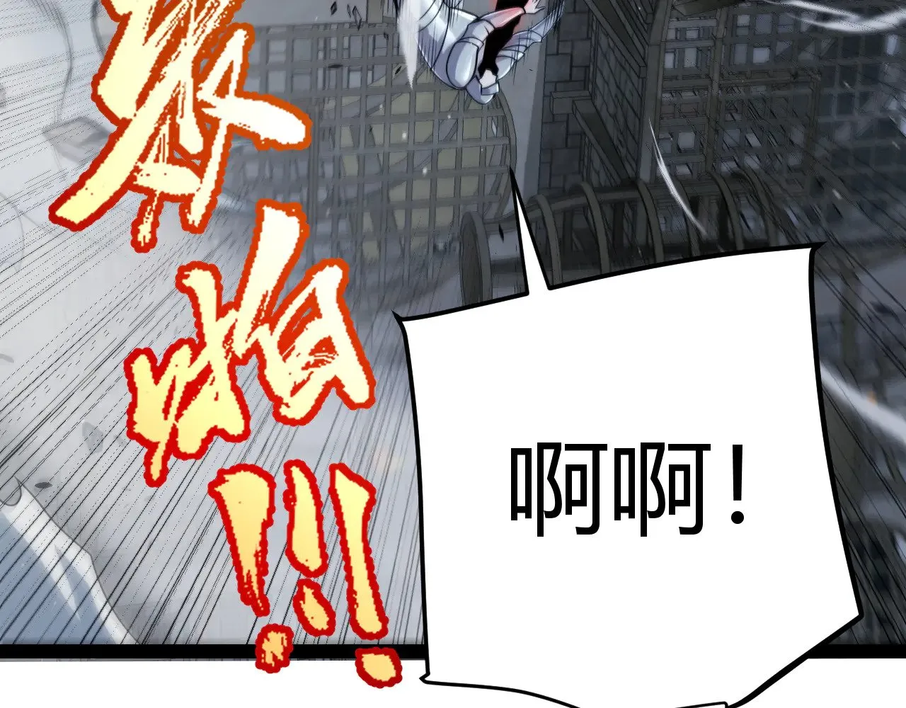 第278话 紧急危机！82