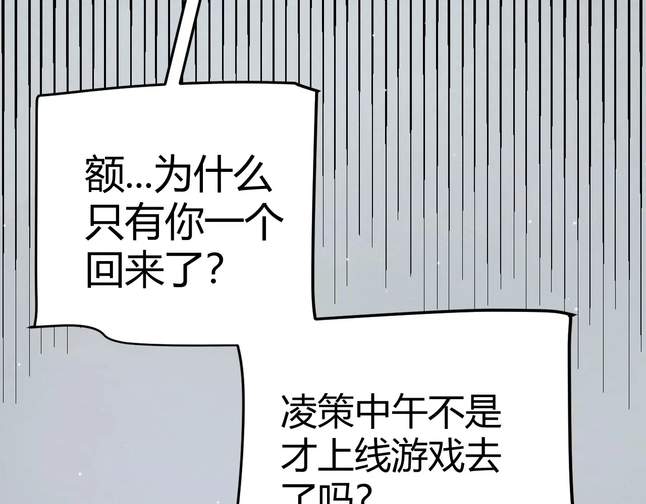 第274话 内外配合!109