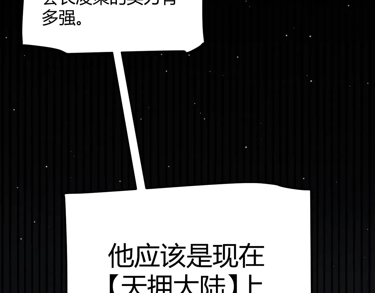 第277话 援助与集结137