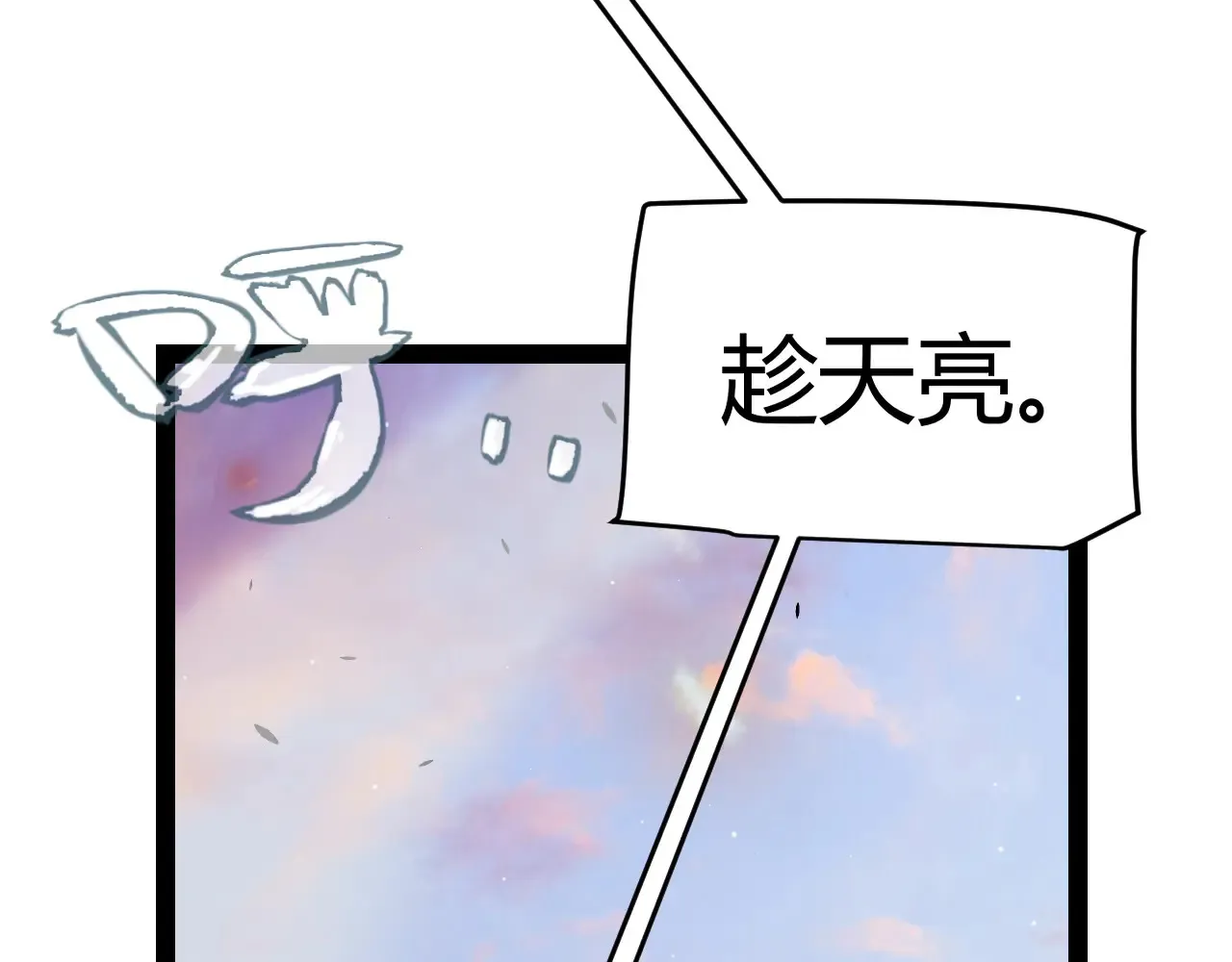 第272话 新的据点119