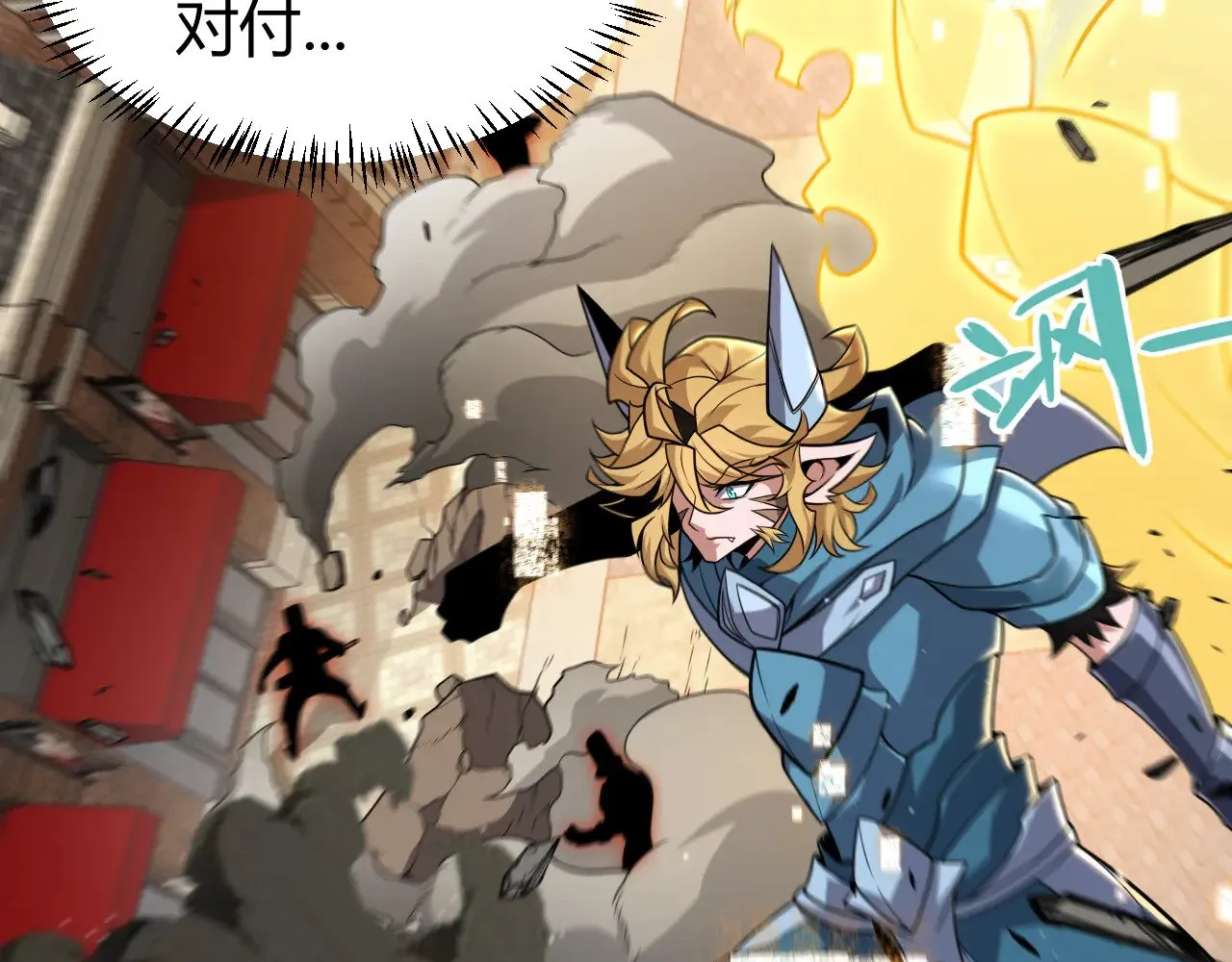 第275话 独当一面的神山74
