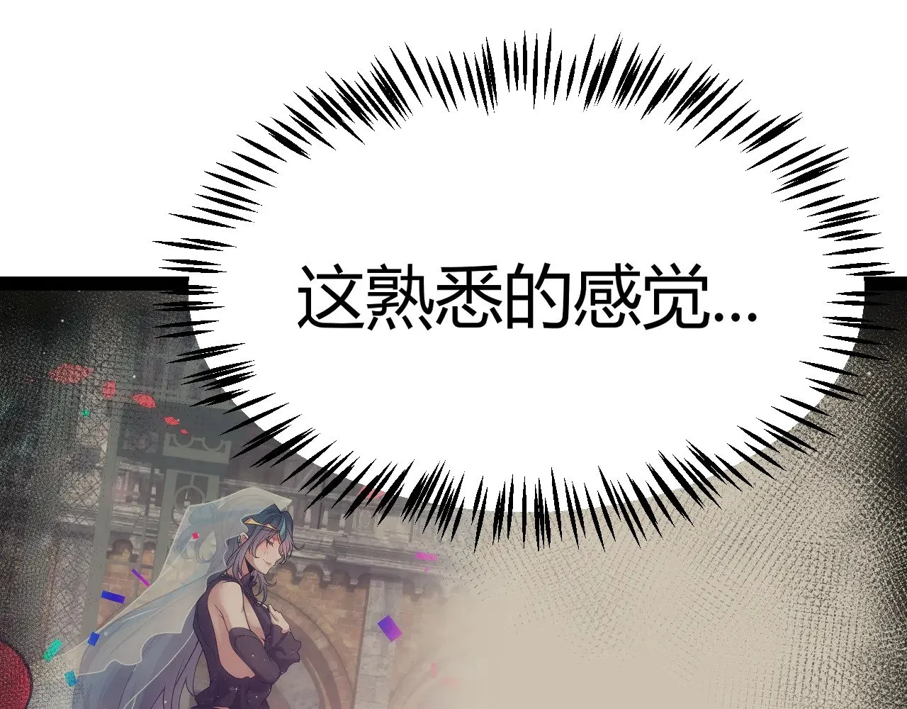 第279话 敌意的花海17