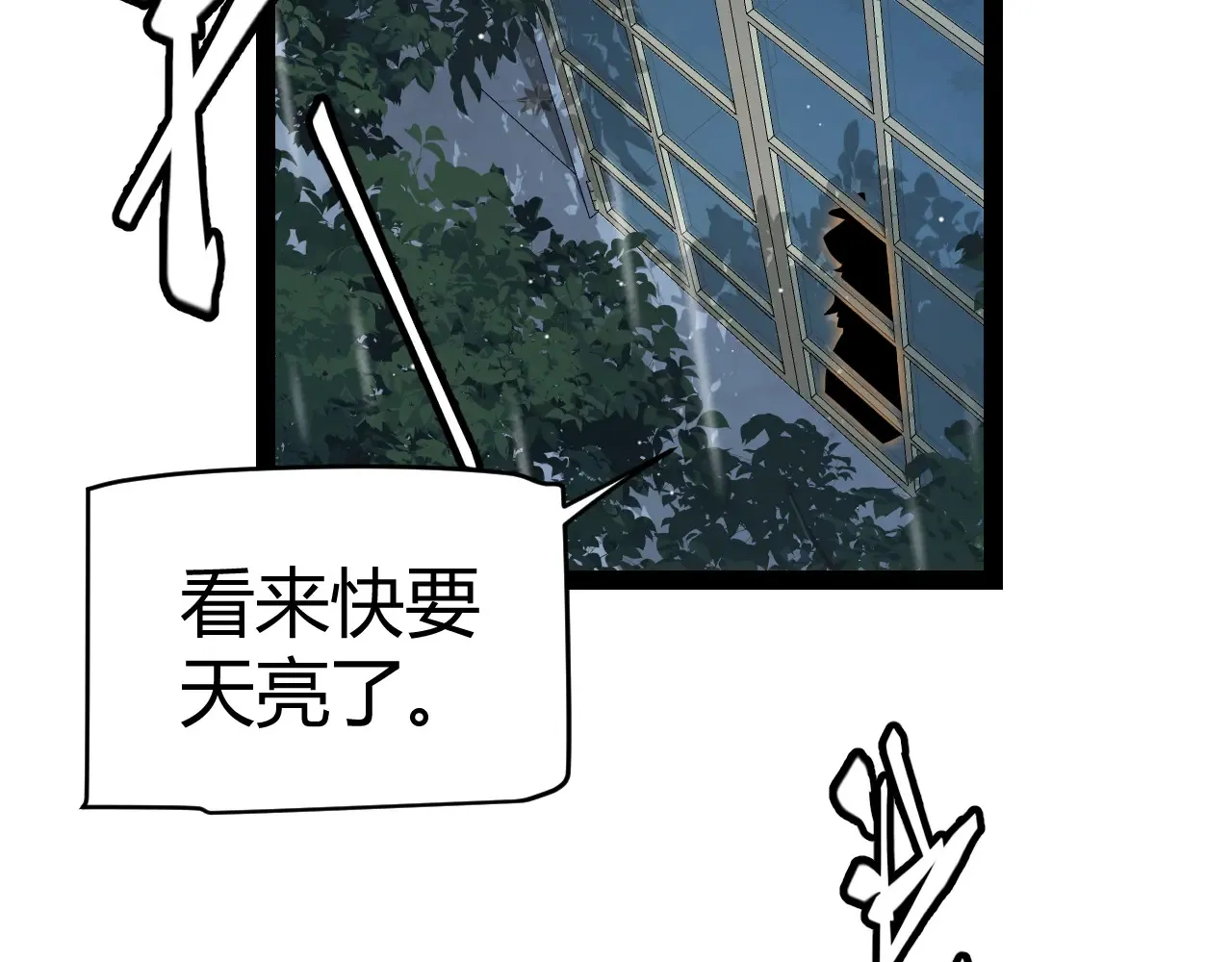 第272话 新的据点8