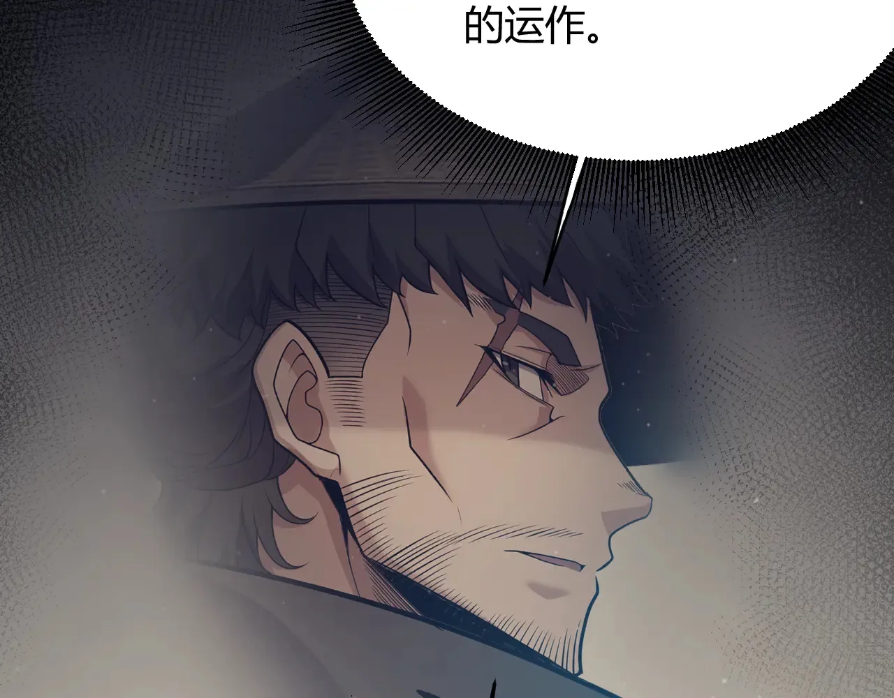 第274话 内外配合!74