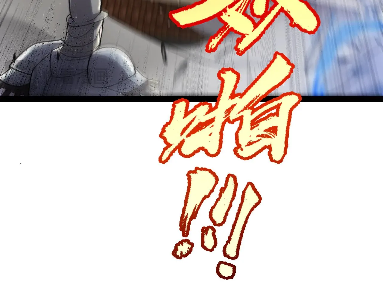 第275话 独当一面的神山69