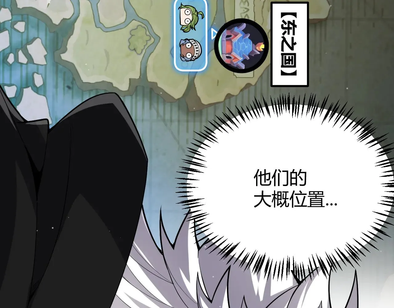 第275话 独当一面的神山28