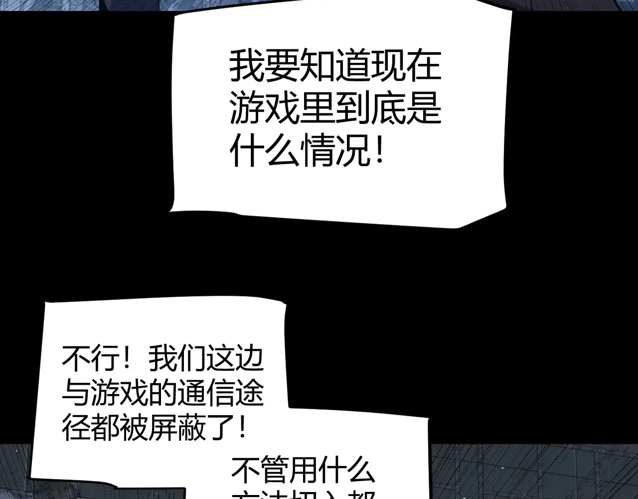 第274话 内外配合!133