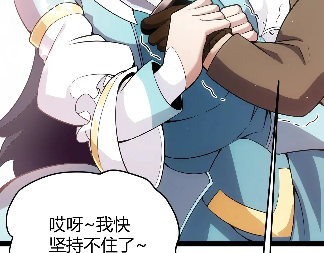 第279话 敌意的花海15