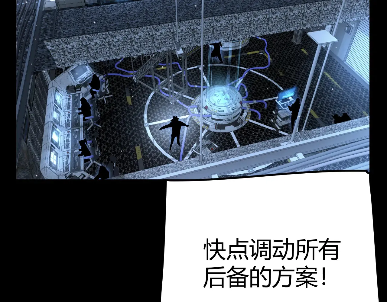 第274话 内外配合!130
