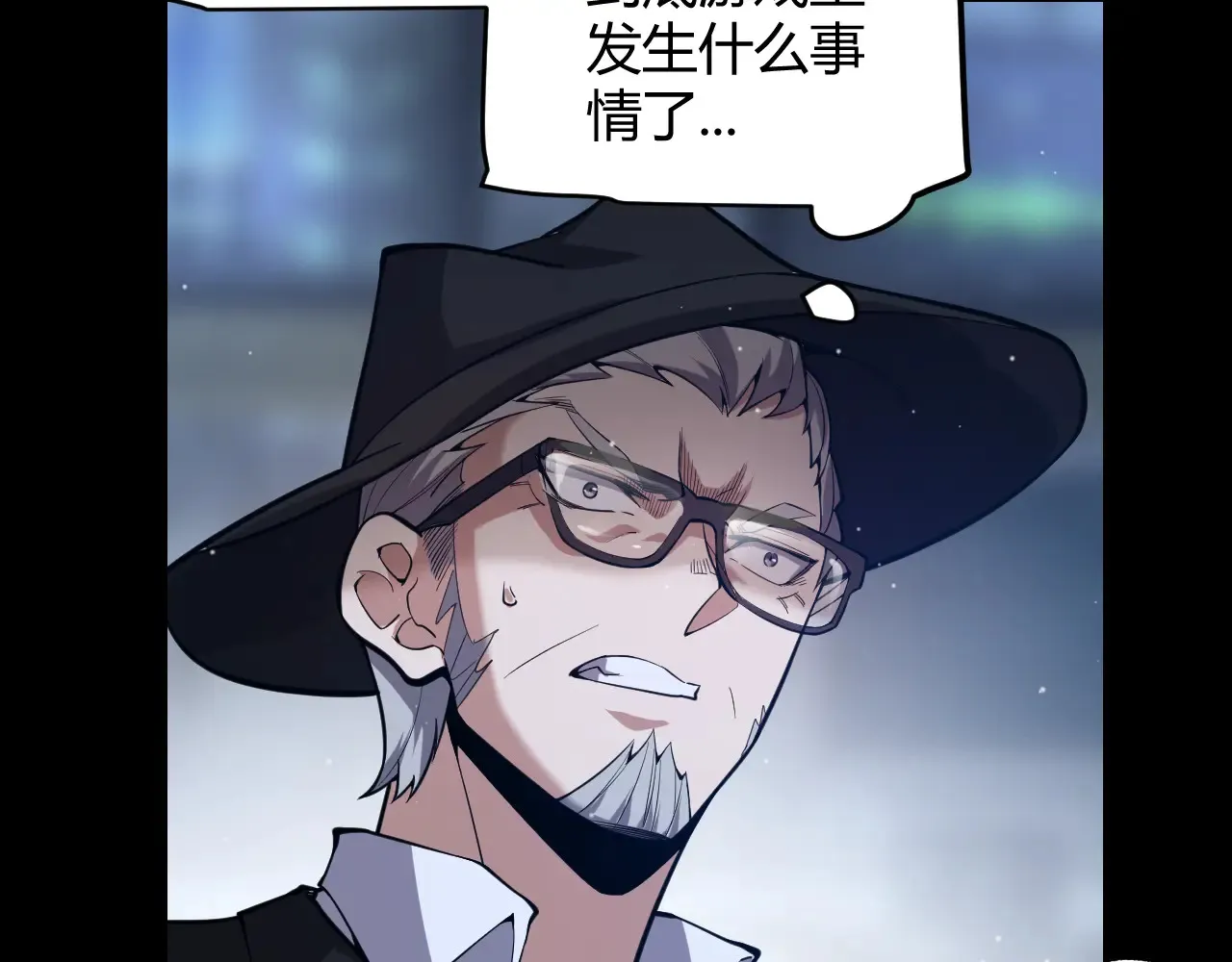 第274话 内外配合!136