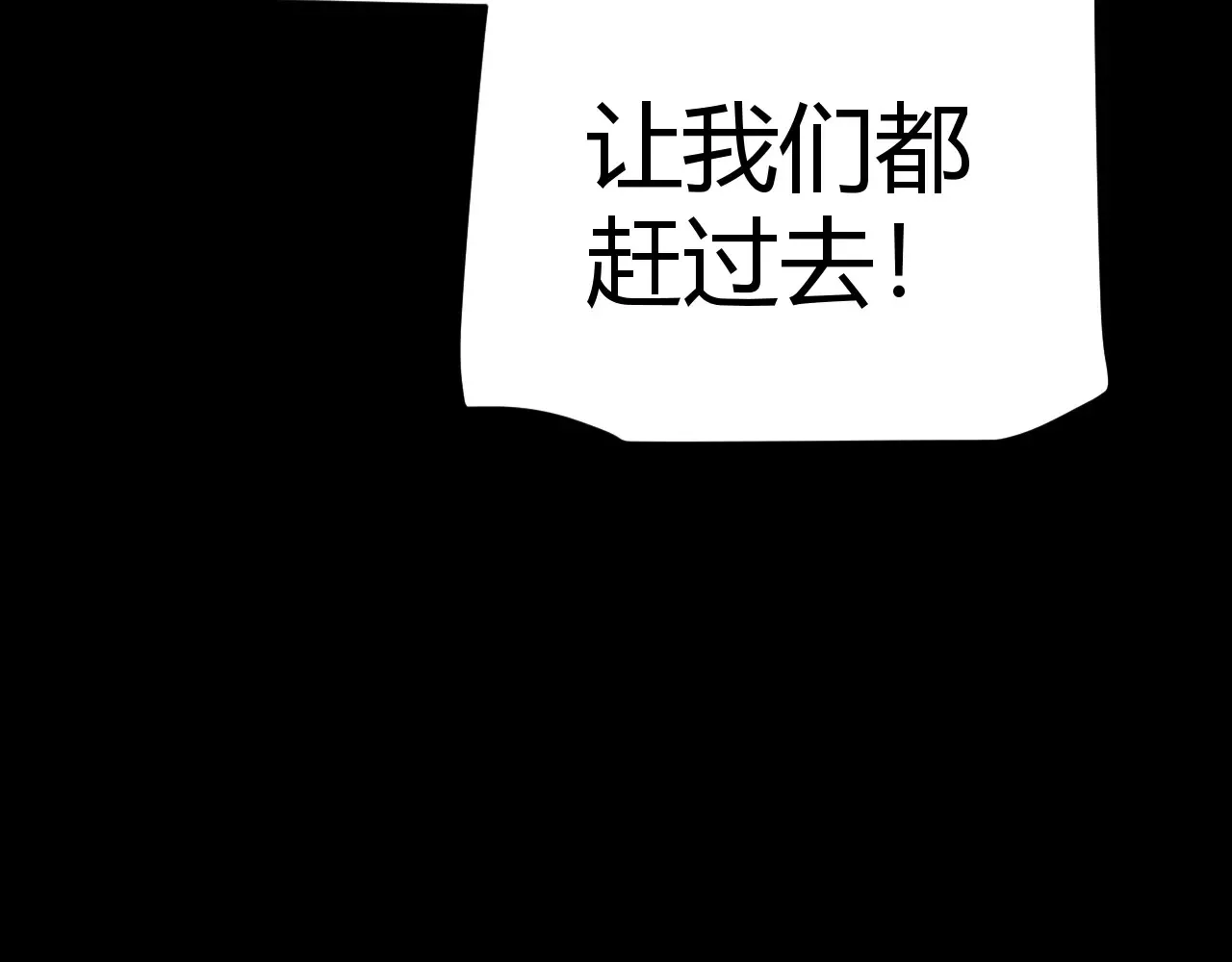 第272话 新的据点137