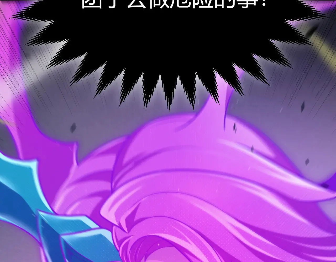 第274话 内外配合!40