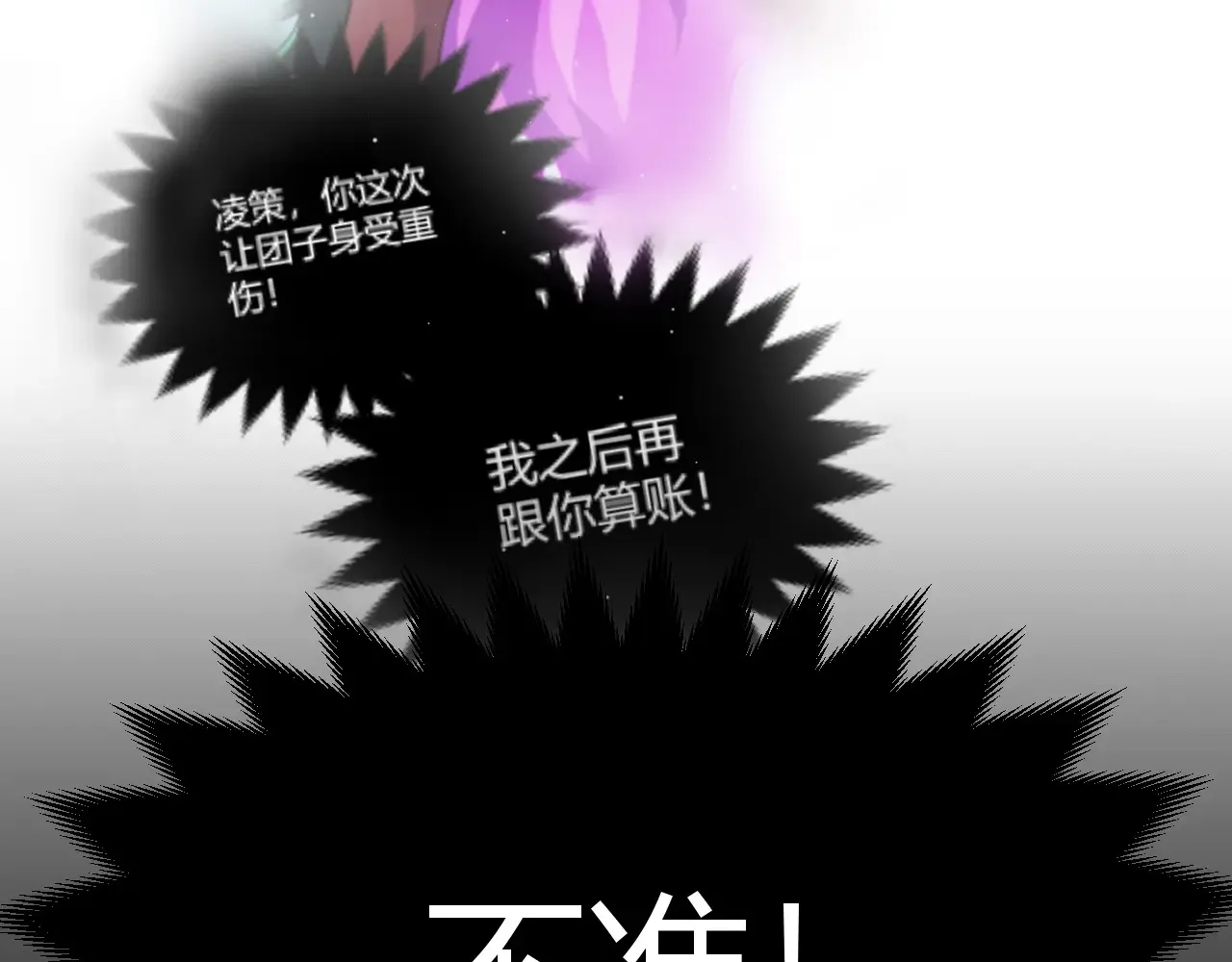 第274话 内外配合!8
