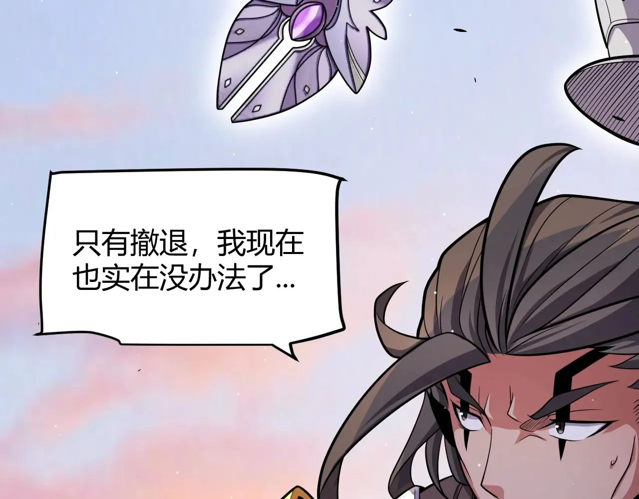 第272话 新的据点123
