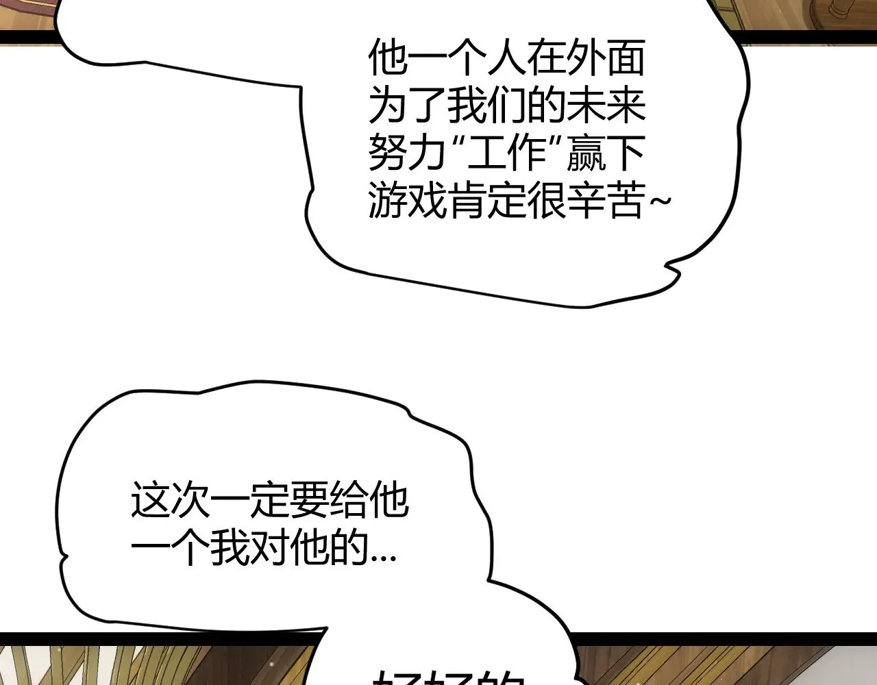 第278话 紧急危机！106