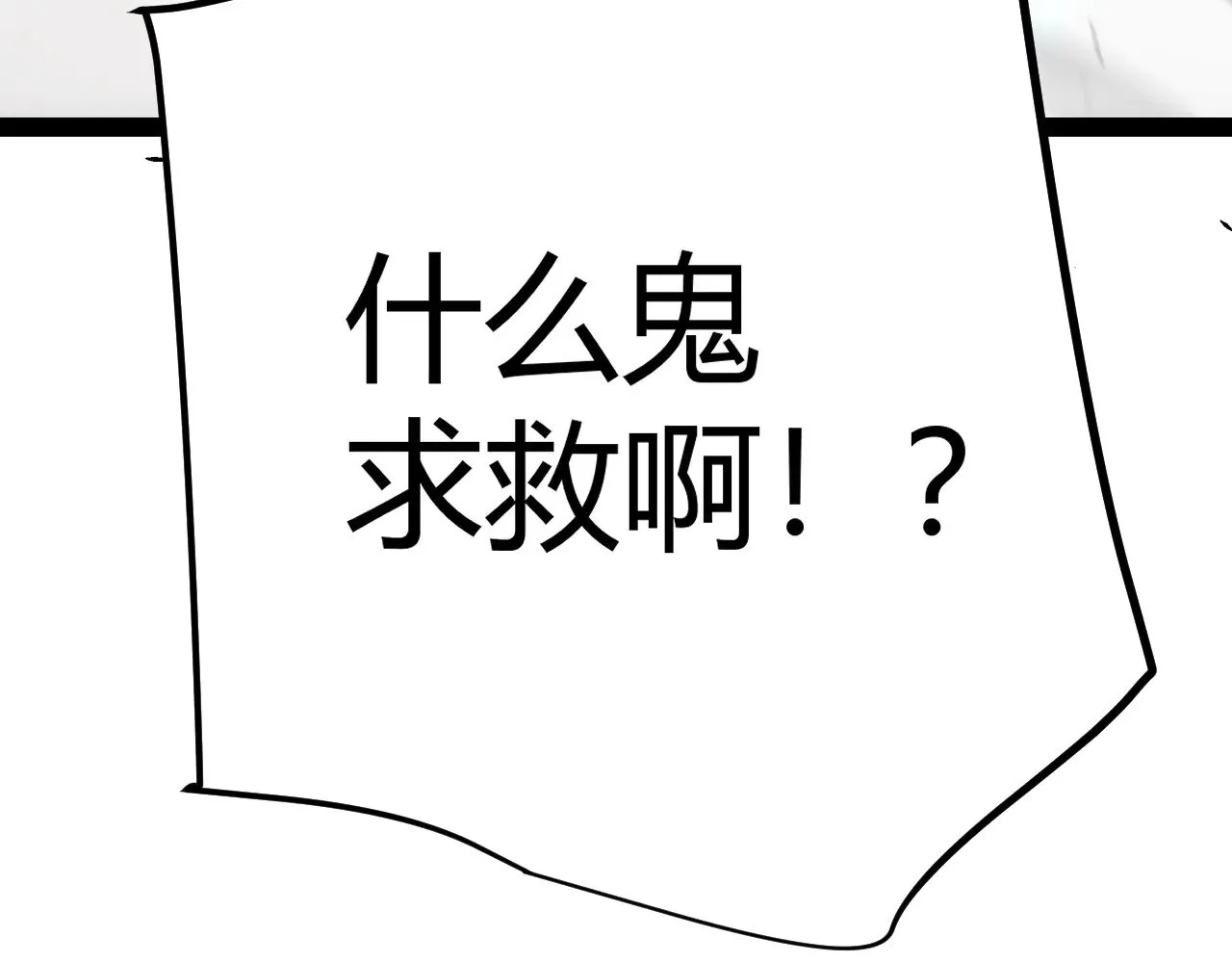 第278话 紧急危机！171