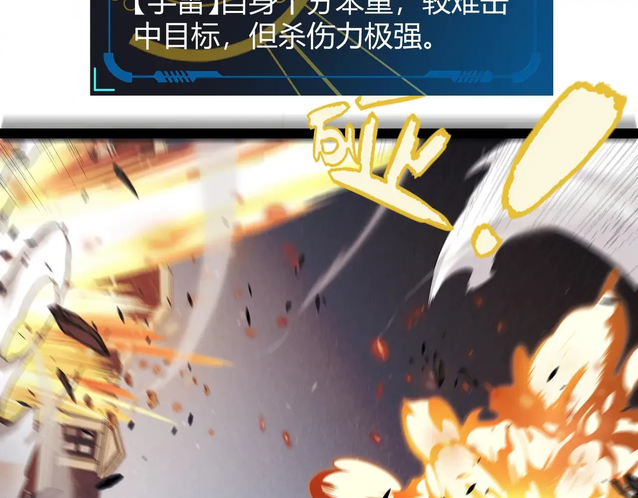 第276话 用绿色守护！59
