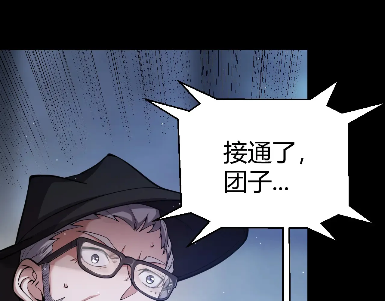第274话 内外配合!142