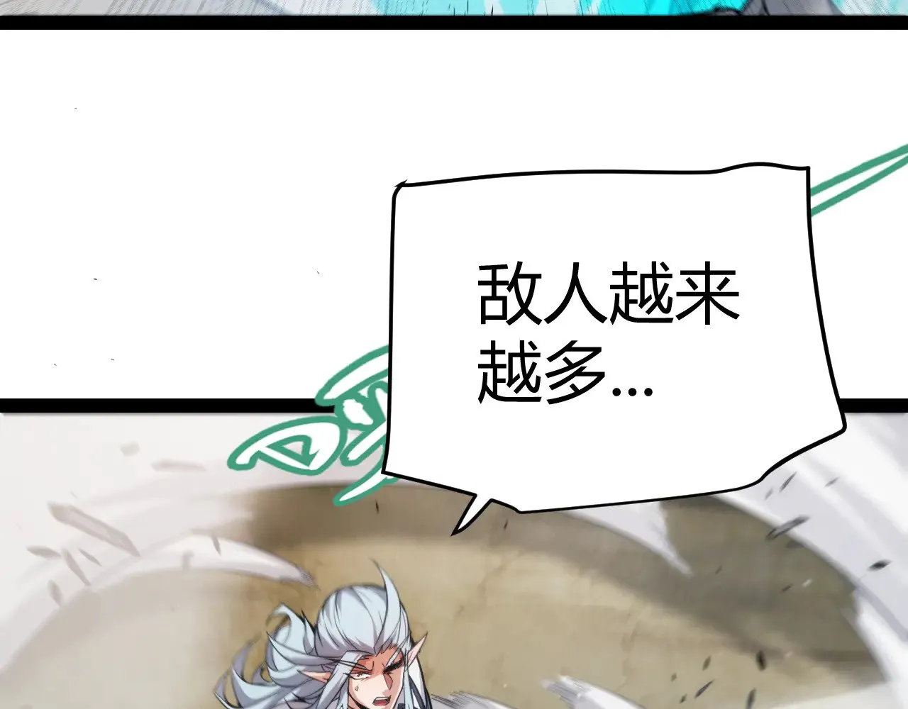 第279话 敌意的花海86