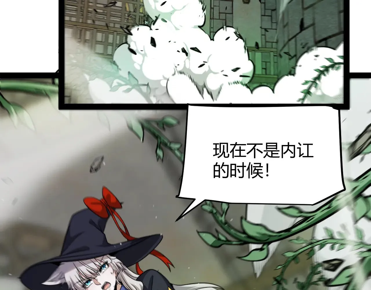 第279话 敌意的花海164
