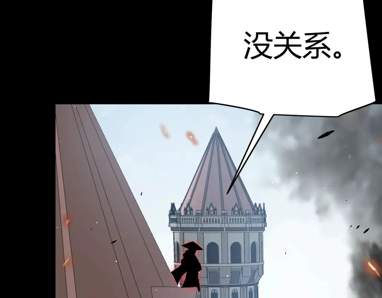 第273话 首次的三方会面149