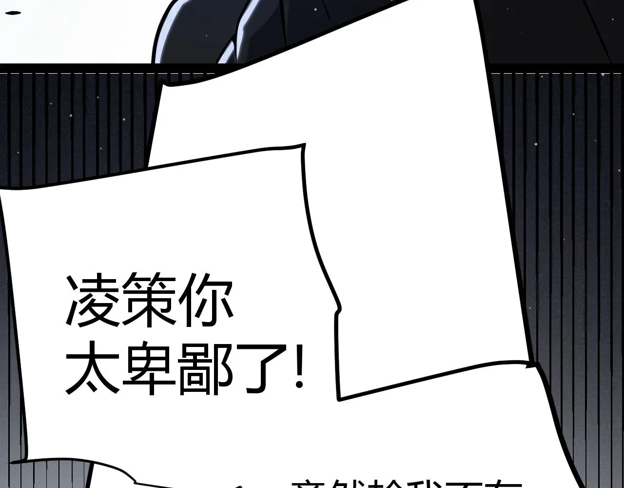 第277话 援助与集结164