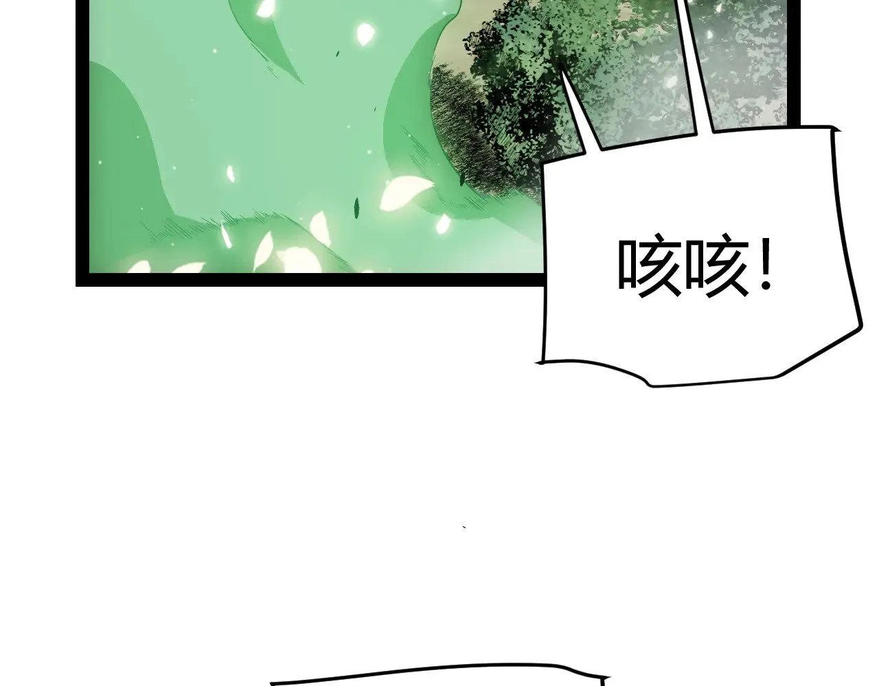 第277话 援助与集结6
