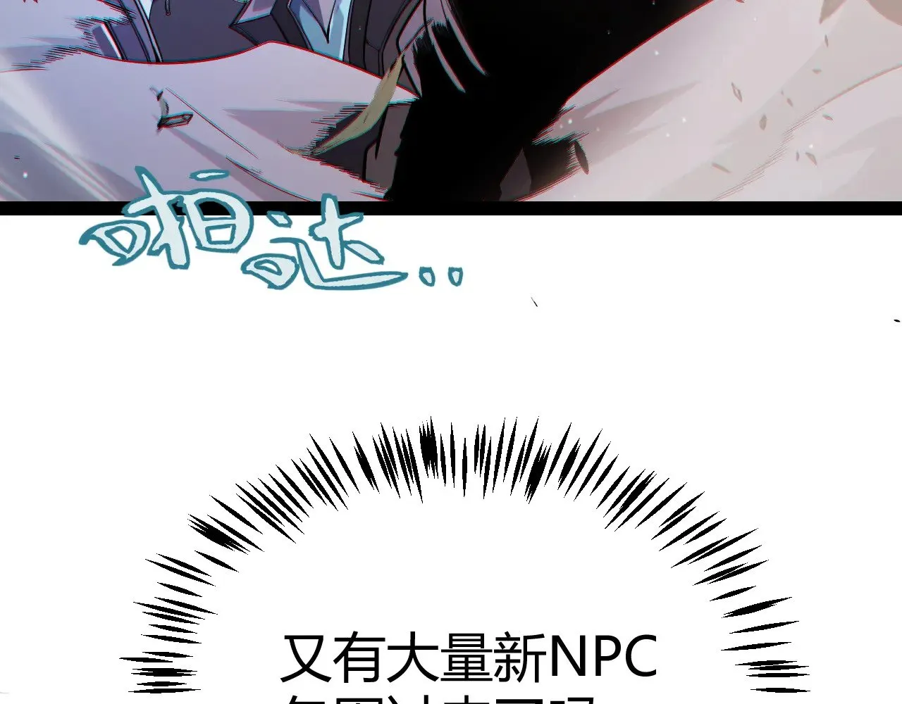 第276话 用绿色守护！133