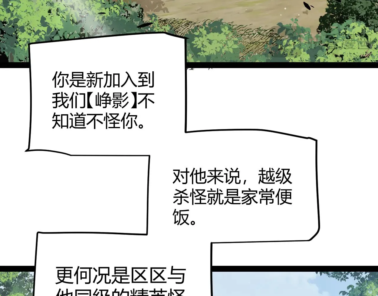 第277话 援助与集结134