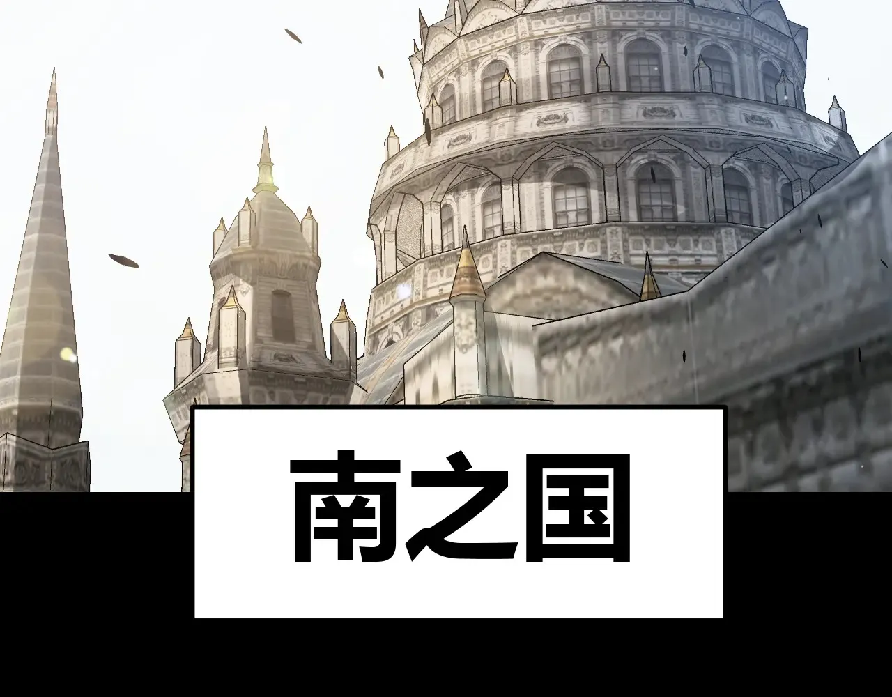 第273话 首次的三方会面8