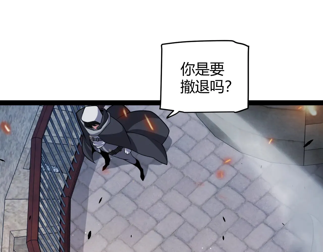 第272话 新的据点115