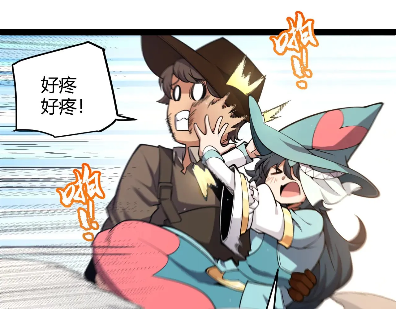 第278话 紧急危机！144
