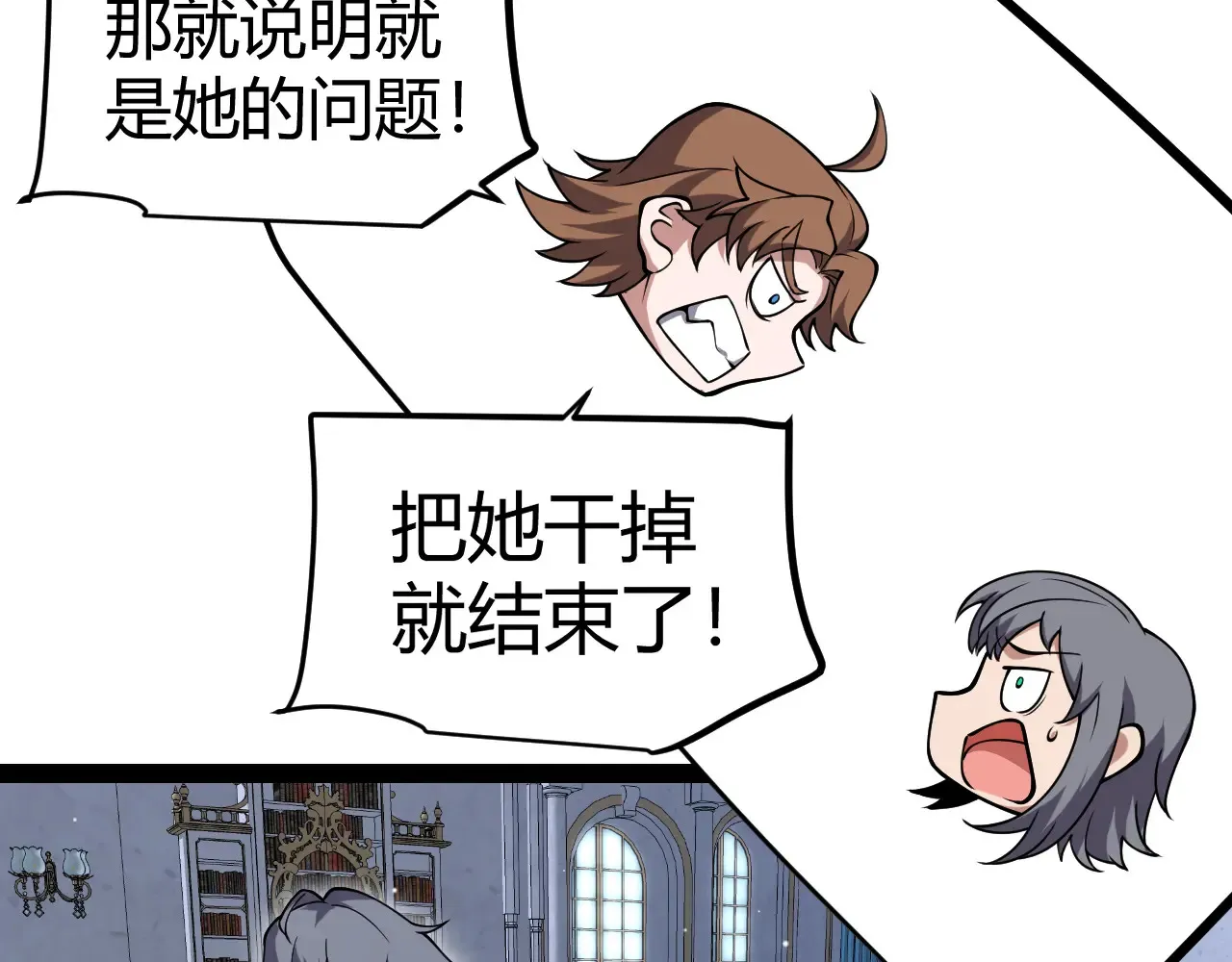第272话 新的据点14