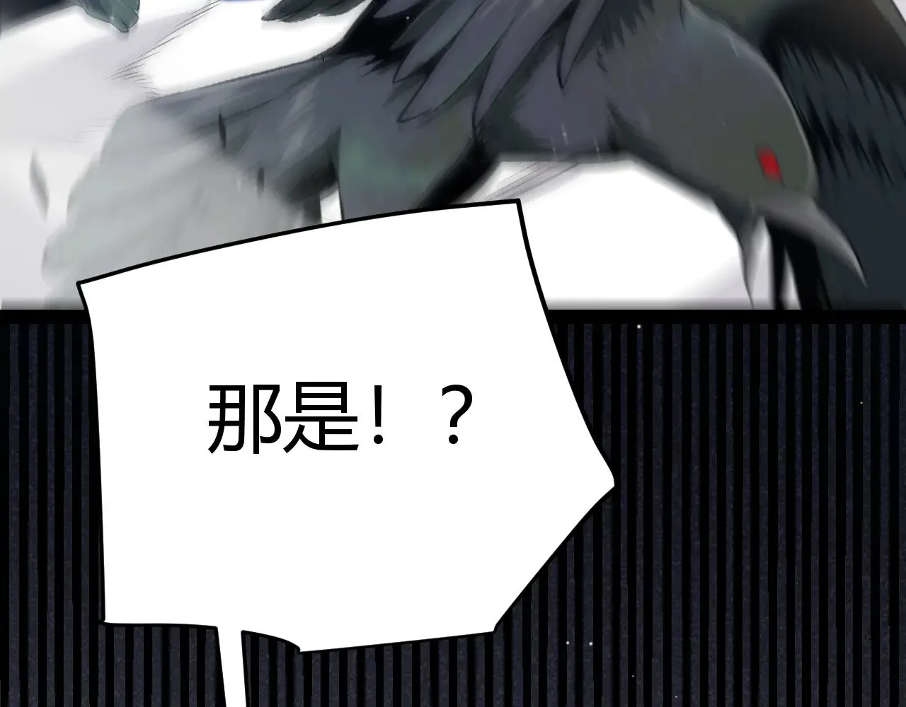 第275话 独当一面的神山160