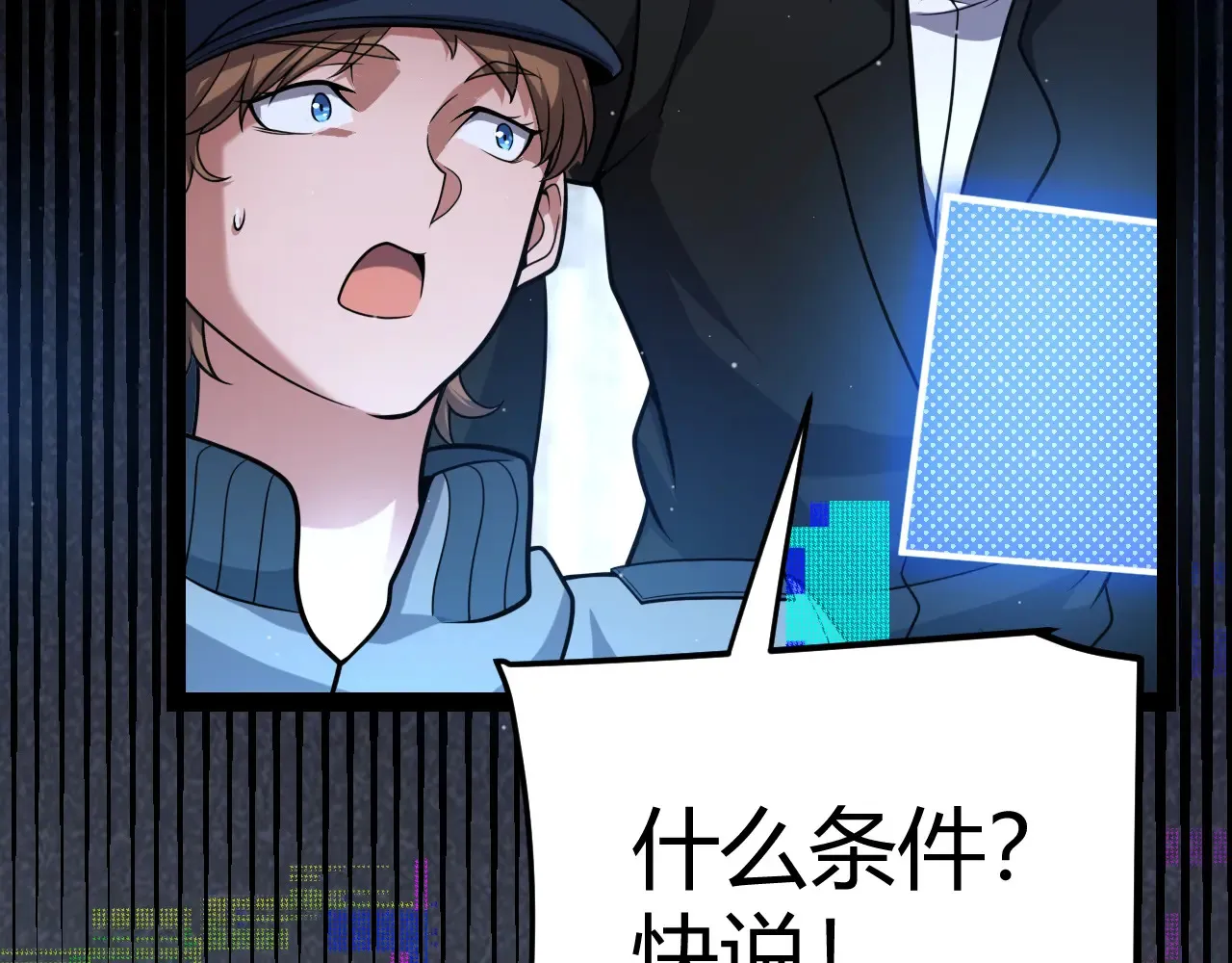 第274话 内外配合!160